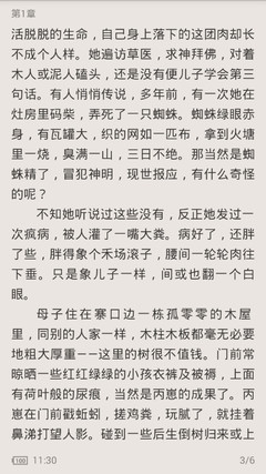 乐鱼体育在线官网